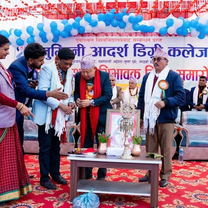Inauguration of a college programme